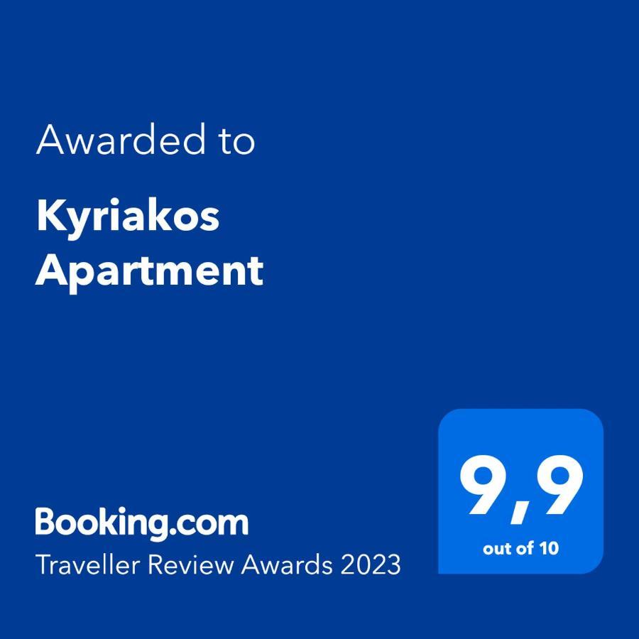 Appartamento Kyriakos *